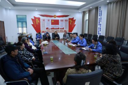 奮斗歲月話初心  退休歡送顯溫情 ——襄陽中環水務有限公司工會組織開展2023年第一季度退休職工座談會