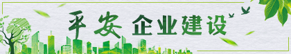 致廣大市民參與全國市域社會治理現代化試點城市創建的一封信