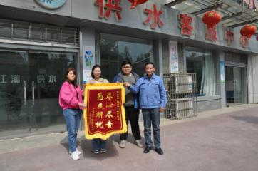 共同締造營商環境，供水改造“改”出群眾幸福感
