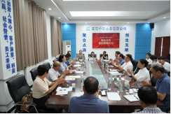 校企合作謀新篇 賦能聚力促發展