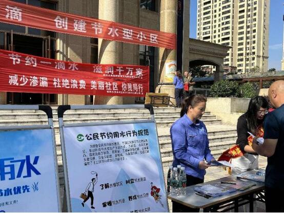 你我共筑綠色家園  點滴同建節水城市