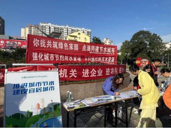 你我共筑綠色家園  點滴同建節水城市